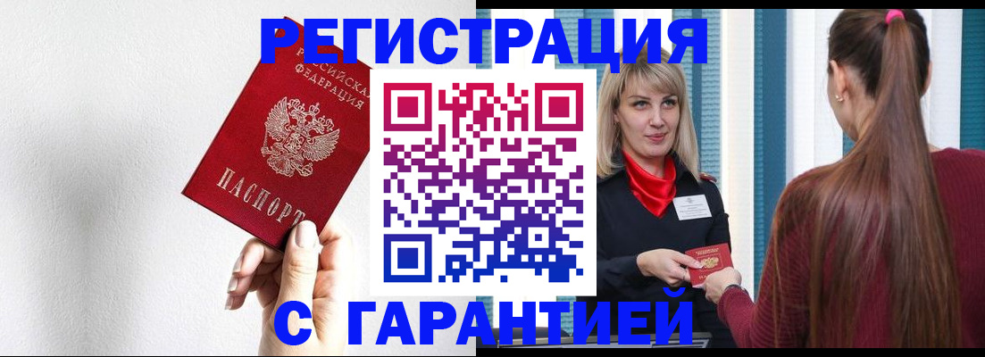 временная регистрация адрес в Камбарке