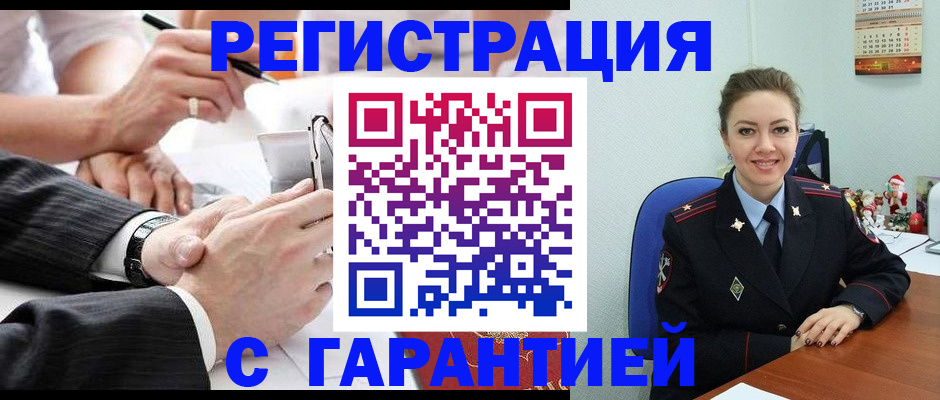 прописка 2025 в Камбарке