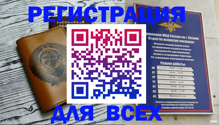 форма 3 в Камбарке