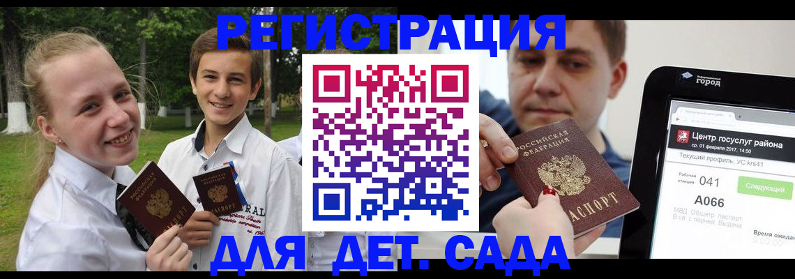 временная регистрация собственник в Камбарке